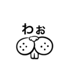 目で語る動物（個別スタンプ：23）