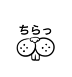 目で語る動物（個別スタンプ：24）
