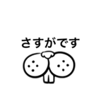 目で語る動物（個別スタンプ：25）