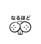 目で語る動物（個別スタンプ：26）