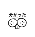 目で語る動物（個別スタンプ：27）
