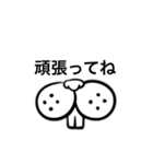 目で語る動物（個別スタンプ：28）