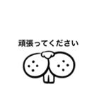 目で語る動物（個別スタンプ：29）