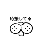 目で語る動物（個別スタンプ：30）