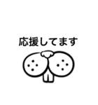 目で語る動物（個別スタンプ：31）