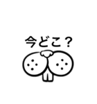 目で語る動物（個別スタンプ：32）