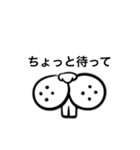 目で語る動物（個別スタンプ：33）