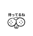 目で語る動物（個別スタンプ：34）