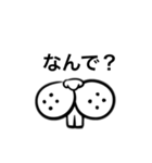 目で語る動物（個別スタンプ：35）