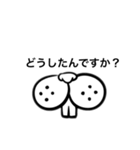 目で語る動物（個別スタンプ：36）