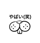 目で語る動物（個別スタンプ：37）