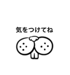 目で語る動物（個別スタンプ：38）