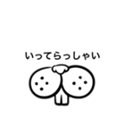 目で語る動物（個別スタンプ：39）