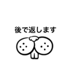 目で語る動物（個別スタンプ：40）