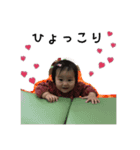 はな 2（個別スタンプ：4）