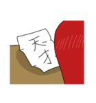 クシコス・ポスト（個別スタンプ：1）