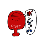 クシコス・ポスト（個別スタンプ：5）