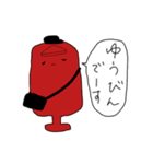 クシコス・ポスト（個別スタンプ：10）