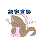 もふにゃんスタンプ もふ猫 もふもふ（個別スタンプ：9）