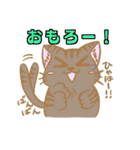 もふにゃんスタンプ もふ猫 もふもふ（個別スタンプ：19）