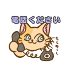 もふにゃんスタンプ もふ猫 もふもふ（個別スタンプ：25）