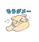 もふにゃんスタンプ もふ猫 もふもふ（個別スタンプ：27）