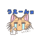 もふにゃんスタンプ もふ猫 もふもふ（個別スタンプ：28）