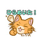 もふにゃんスタンプ もふ猫 もふもふ（個別スタンプ：30）