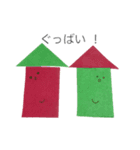 おりがみさんのある生活（個別スタンプ：25）