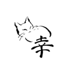 ふでねこ 生活編（個別スタンプ：2）