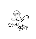 ふでねこ 生活編（個別スタンプ：6）