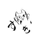 ふでねこ 生活編（個別スタンプ：7）