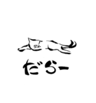 ふでねこ 生活編（個別スタンプ：11）