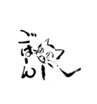 ふでねこ 生活編（個別スタンプ：16）