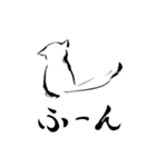 ふでねこ 生活編（個別スタンプ：17）