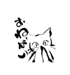 ふでねこ 生活編（個別スタンプ：19）