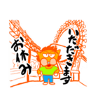 眠そうな社員スタンプ（個別スタンプ：11）