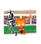 眠そうな社員スタンプ（個別スタンプ：14）