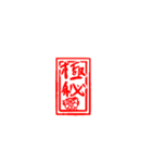 眠そうな社員スタンプ（個別スタンプ：20）