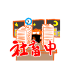 眠そうな社員スタンプ（個別スタンプ：40）