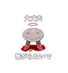 可愛い神スタンプ【God sticker】（個別スタンプ：2）