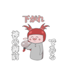 可愛い神スタンプ【God sticker】（個別スタンプ：5）