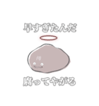 可愛い神スタンプ【God sticker】（個別スタンプ：6）