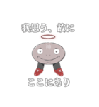 可愛い神スタンプ【God sticker】（個別スタンプ：7）