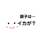 ダジャレで少しでも和めばいいね（個別スタンプ：2）