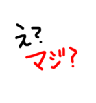 え？シリーズ（個別スタンプ：1）