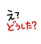 え？シリーズ（個別スタンプ：2）