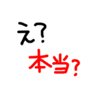 え？シリーズ（個別スタンプ：3）