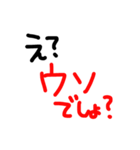 え？シリーズ（個別スタンプ：5）