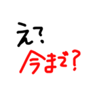 え？シリーズ（個別スタンプ：6）